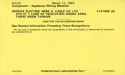 patent_taiwan_certificate2