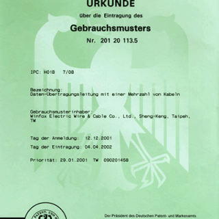patent_germany_certificate